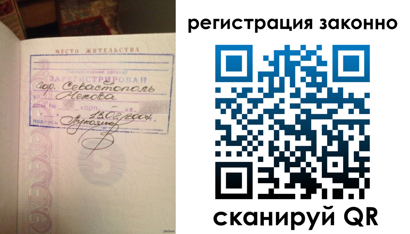 миграционный учет в Конаково
