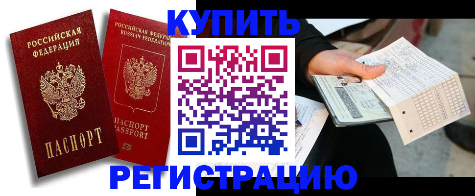 найти адрес прописки в Конаково