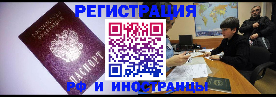 регистрация для дет. сада в Конаково