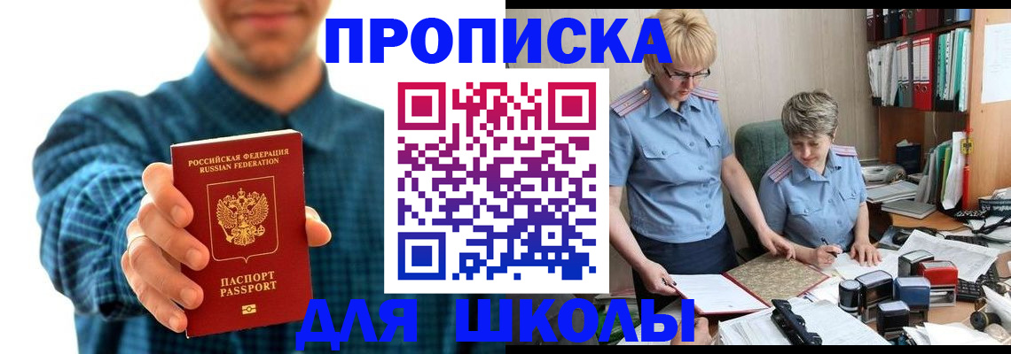 временная регистрация надежно в Конаково